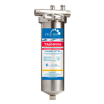 Фильтр магистральный Гейзер Корпус Тайфун 10SL 3/4 - Фильтры для воды - Магистральные фильтры - Магазин электрооборудования для дома ТурбоВольт